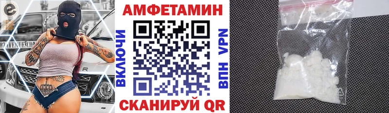 АМФЕТАМИН 97%  Верхний Тагил 
