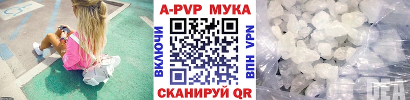 Alpha PVP крисы CK  купить   Верхний Тагил 