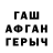 Метадон мёд Serega Kapranov