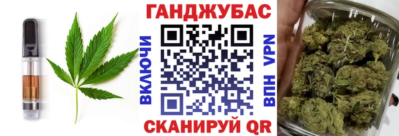Cannafood марихуана Верхний Тагил
