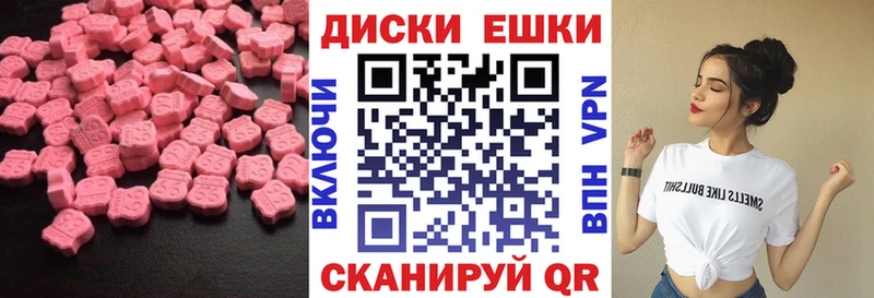 Ecstasy диски  Верхний Тагил 
