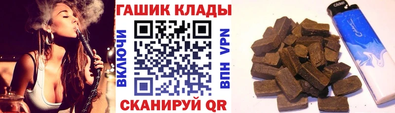 darknet телеграм Верхний Тагил ГАШИШ VHQ