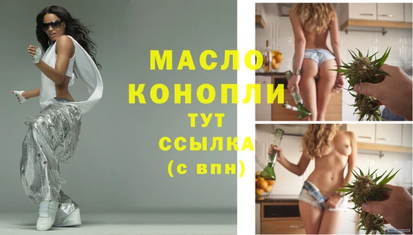 каннабис Богородицк