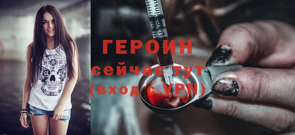 не бодяженный Богородск