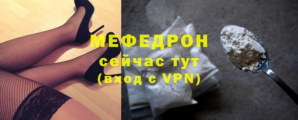 кристаллы Беломорск
