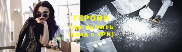 каннабис Богородицк