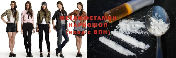 каннабис Богородицк