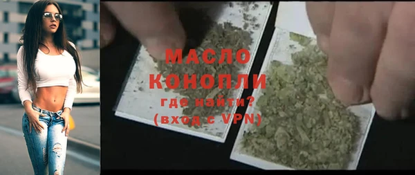 не бодяженный Богородск