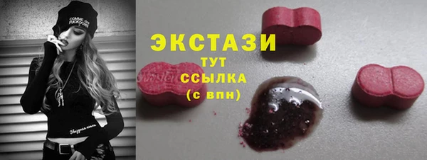 круглые Белокуриха