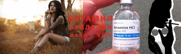 не бодяженный Богородск