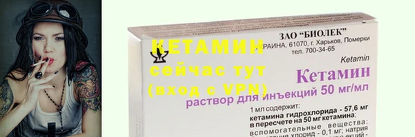 каннабис Богородицк
