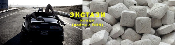 кристаллы Беломорск
