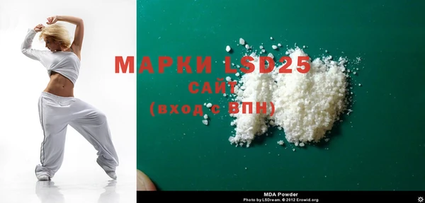 кокаин перу Богданович