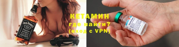 каннабис Богородицк