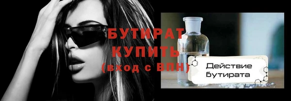 кристаллы Беломорск
