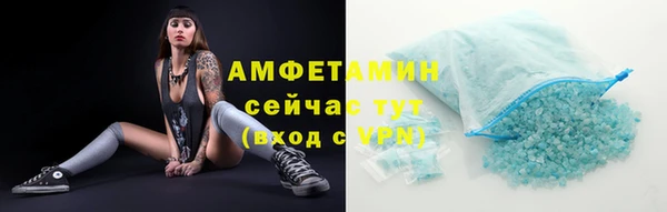таблы Белоозёрский