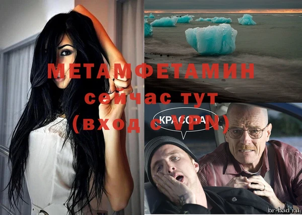 MDMA Баксан