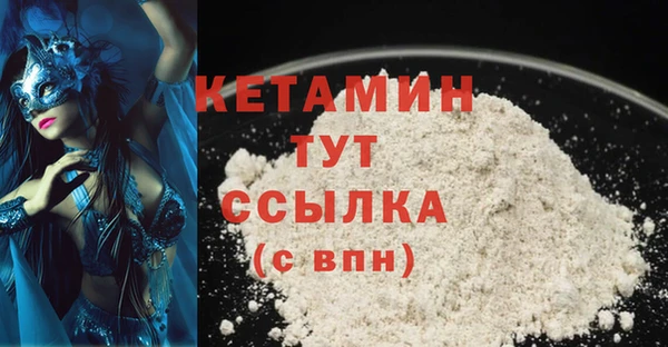 соль ск Тавда