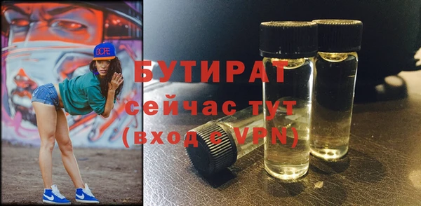 кристаллы Беломорск