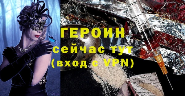 круглые Белокуриха