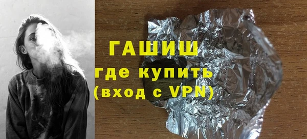 кристаллы Беломорск