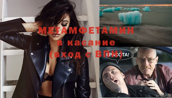 кристаллы Беломорск