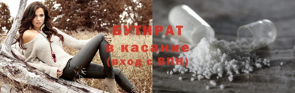 мефедрон мука Сясьстрой
