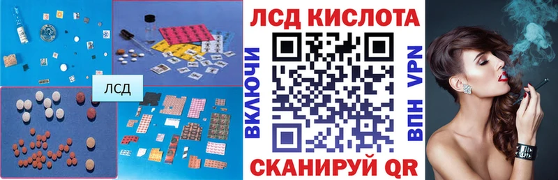 Лсд 25 экстази кислота  купить наркотики цена  Верхний Тагил 