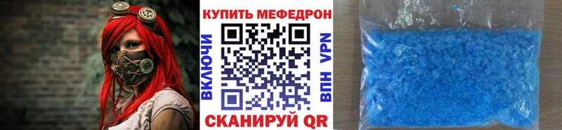 Меф мука  Верхний Тагил 