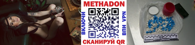 Метадон мёд  Верхний Тагил 