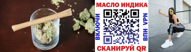 kraken   shop как зайти  Верхний Тагил  Дистиллят ТГК жижа  дарнет шоп 