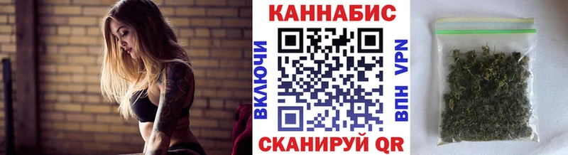 Марихуана планчик  hydra ссылка  Верхний Тагил 